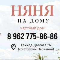 Аиша