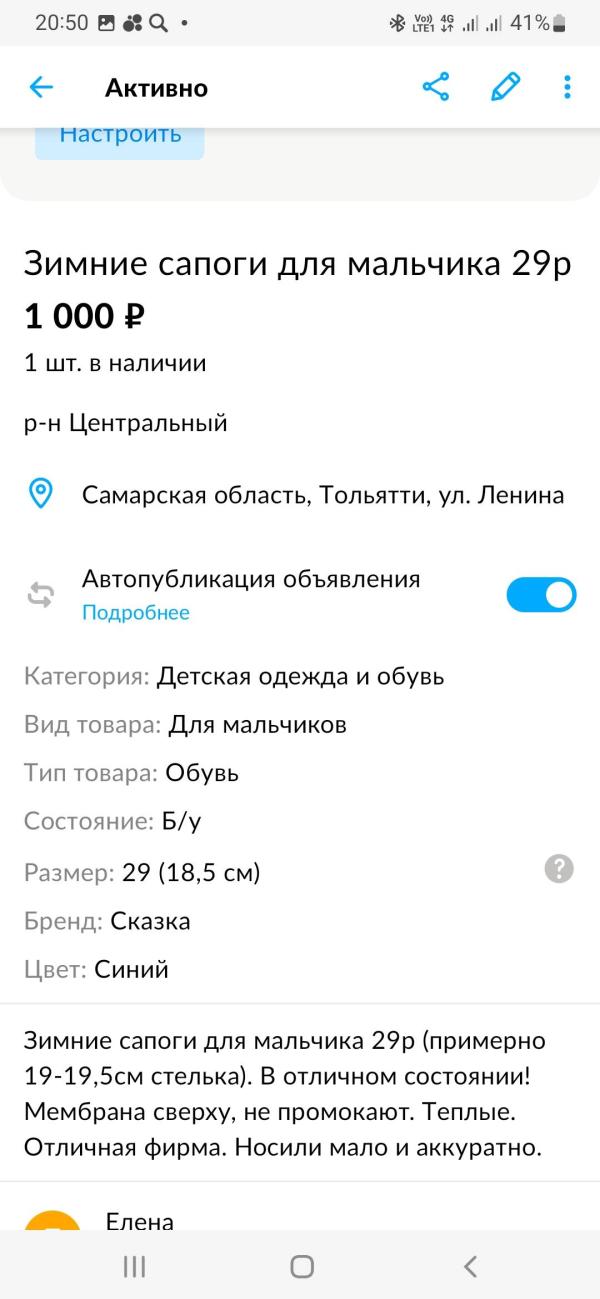post image 4