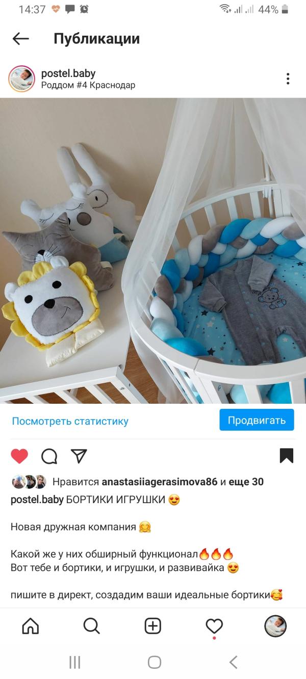 post image 5