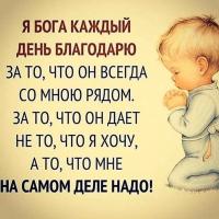 Айдана