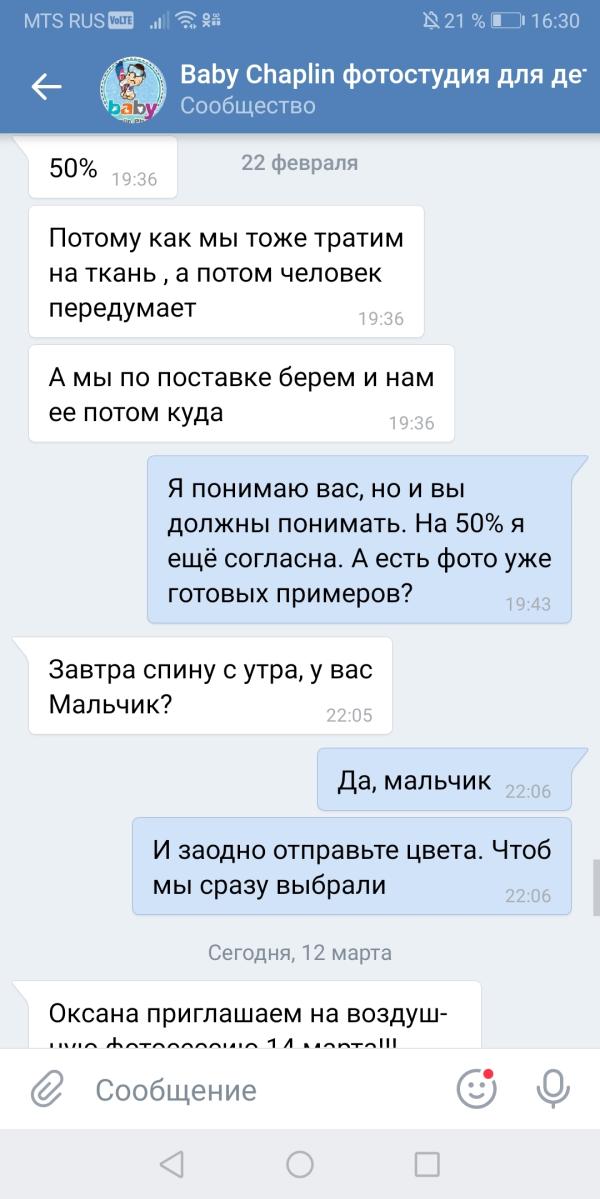 post image 4