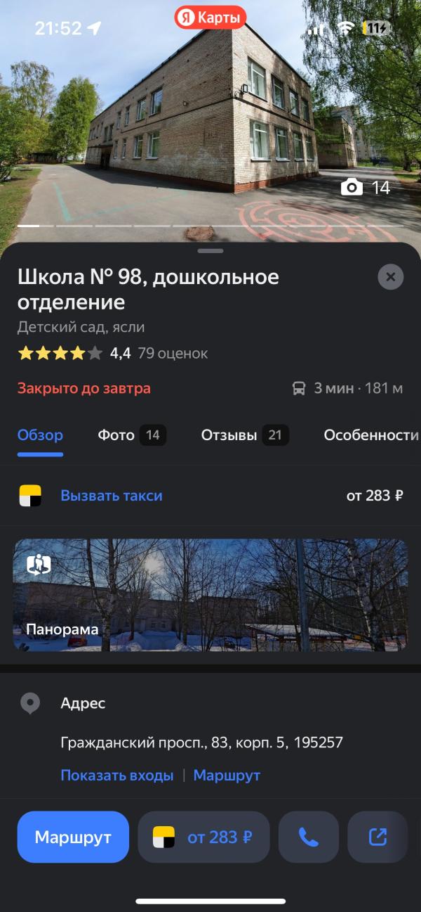 post image