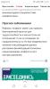 стикер