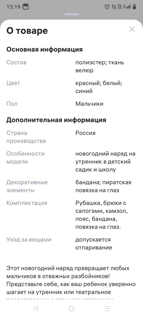 post image 4