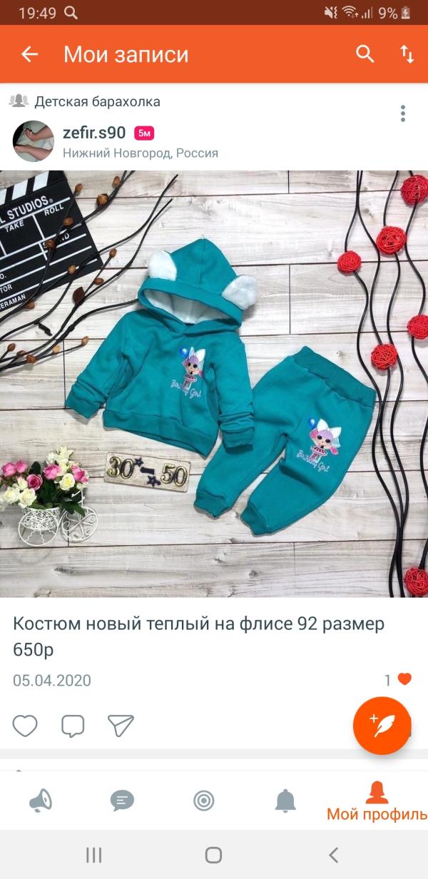 post image 4
