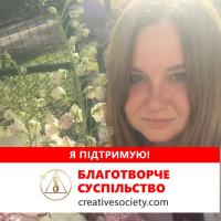 Таня