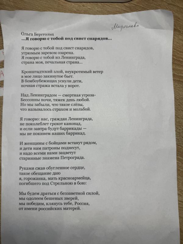 post image