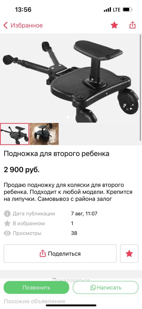 post image