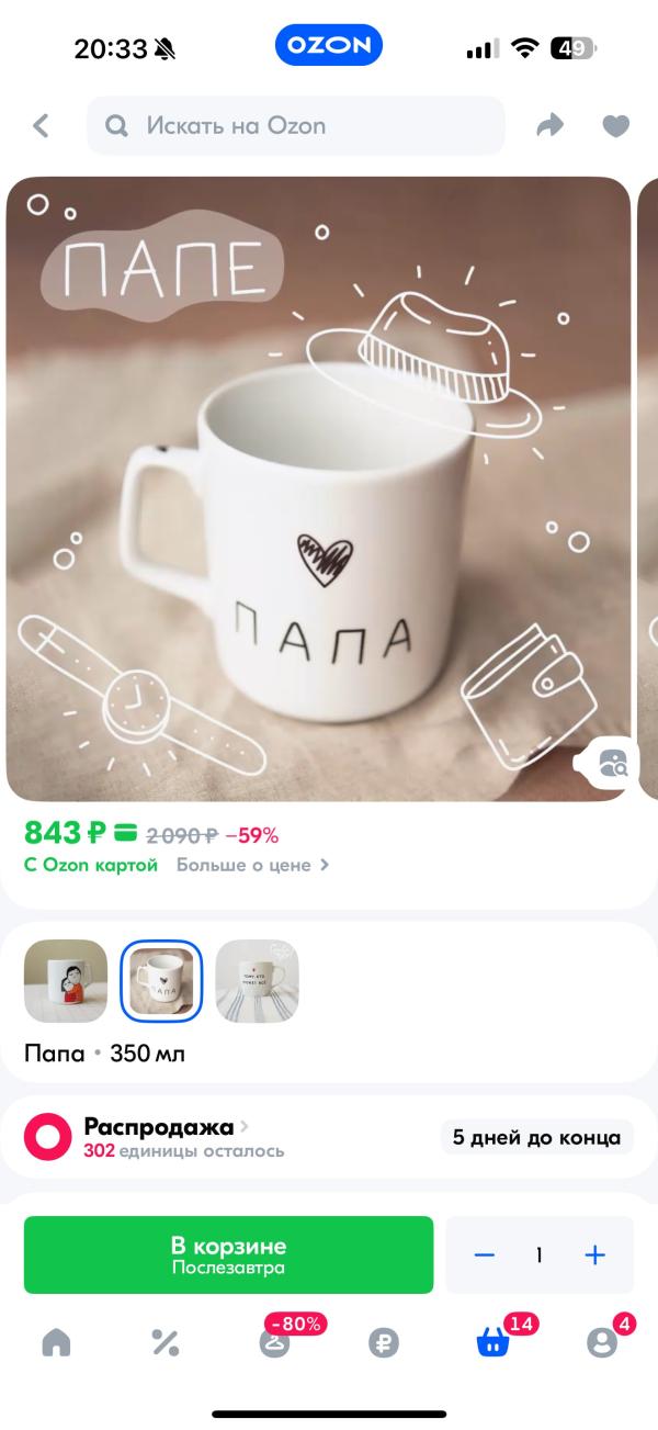 post image 1