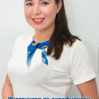 Евгения