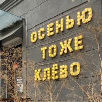Олеся