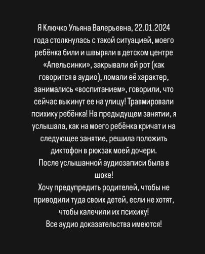 post image