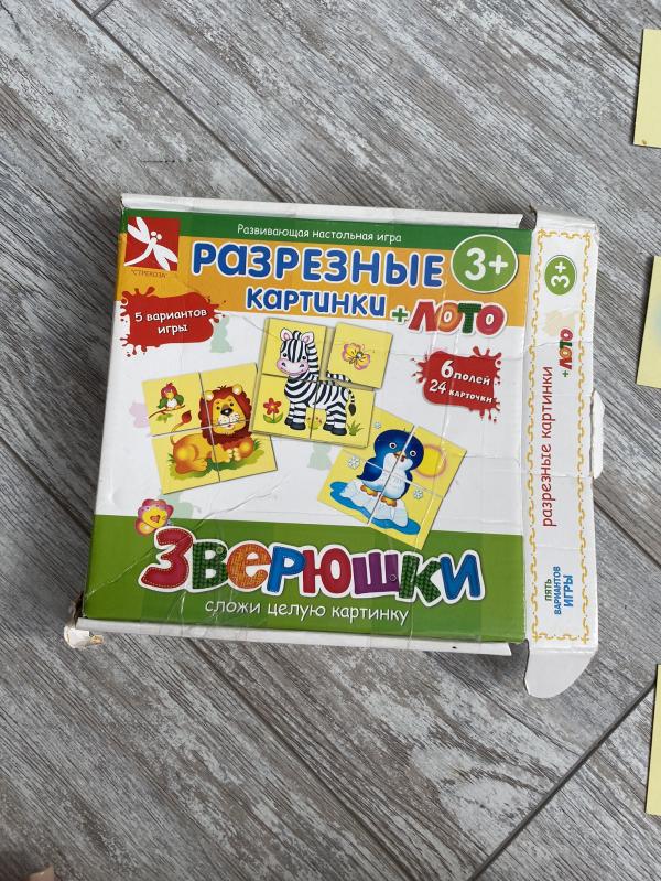 post image 2