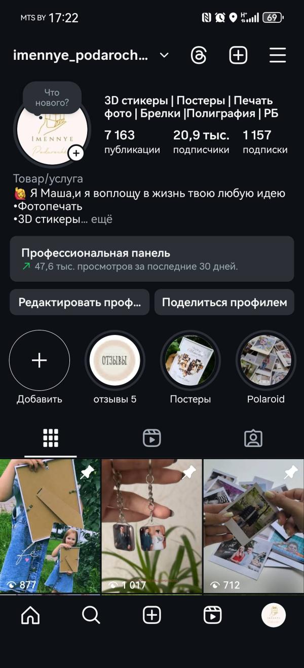 post image