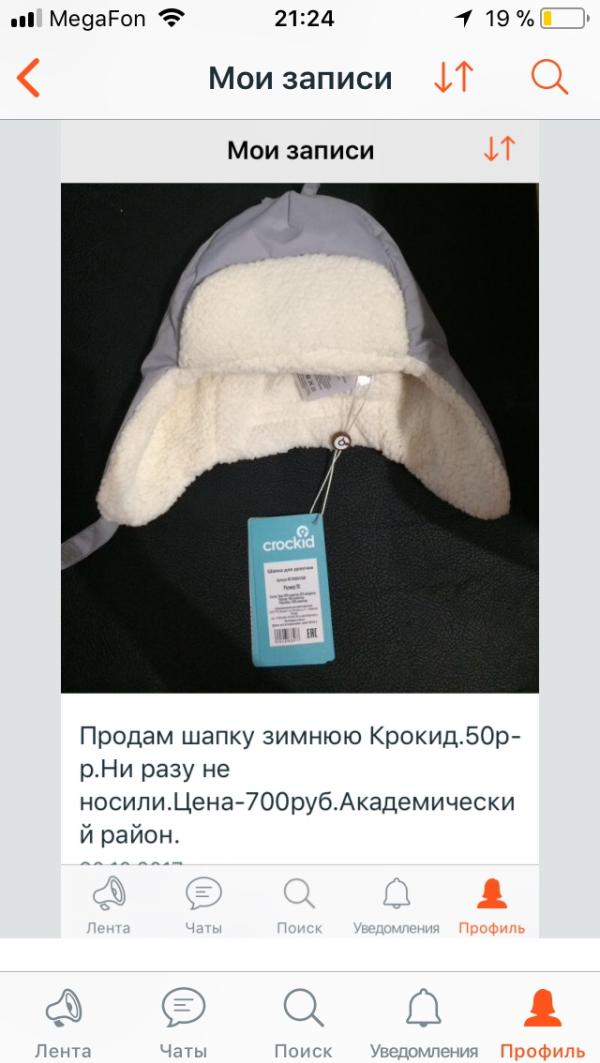 post image