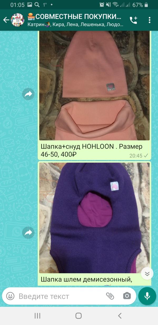 post image 2
