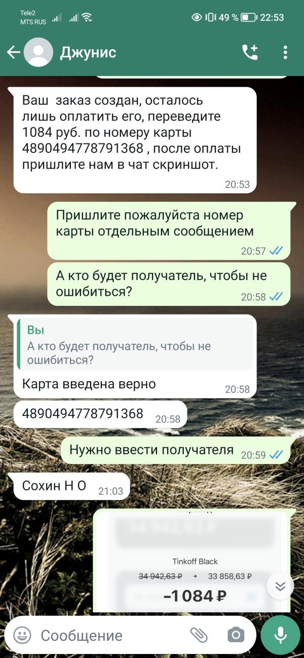 post image 4