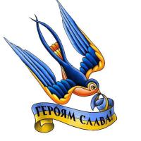 Українка