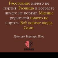 Просто Мама