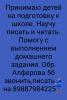 стикер