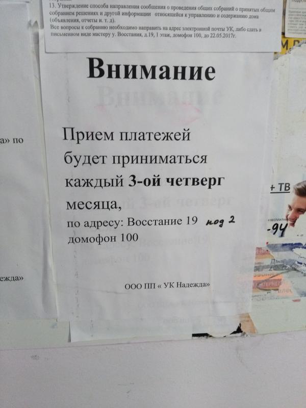 post image