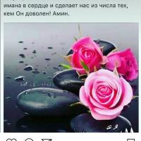 Хадижа