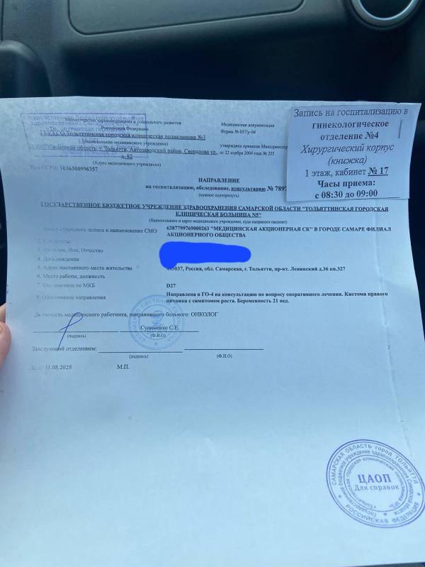 post image