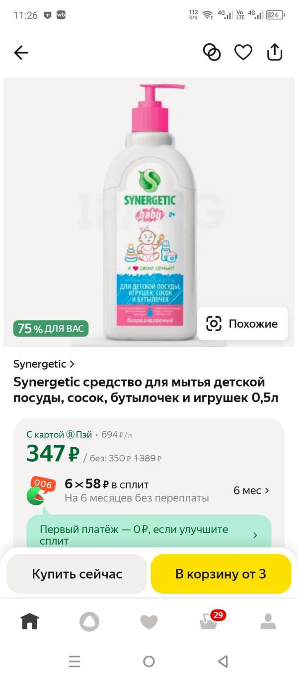 post image 4