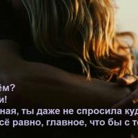 Любовь Магомедова