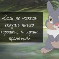 Александра