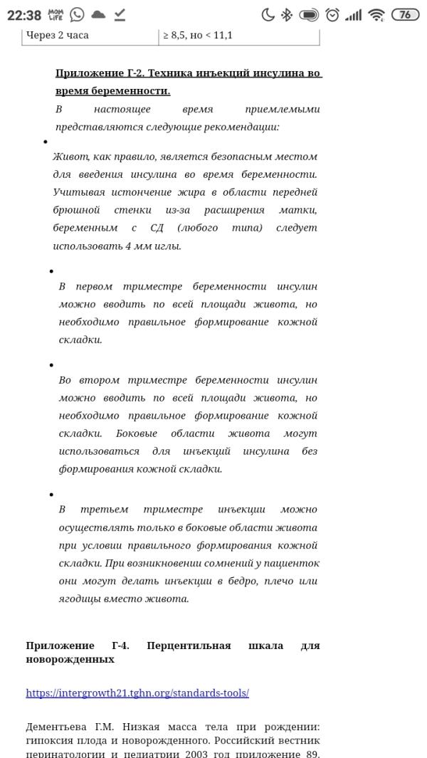 post image 4