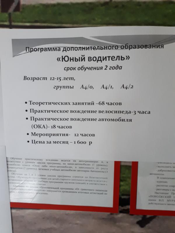 post image 2
