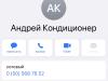 стикер