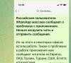 стикер