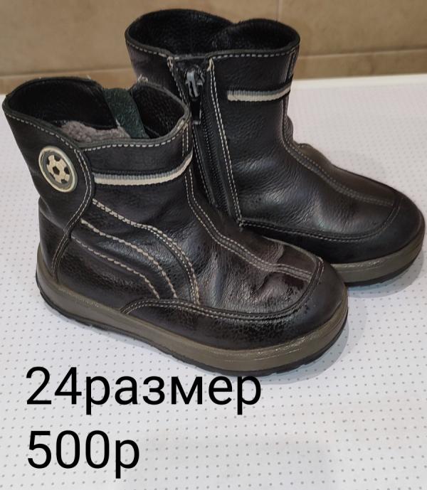 post image 1