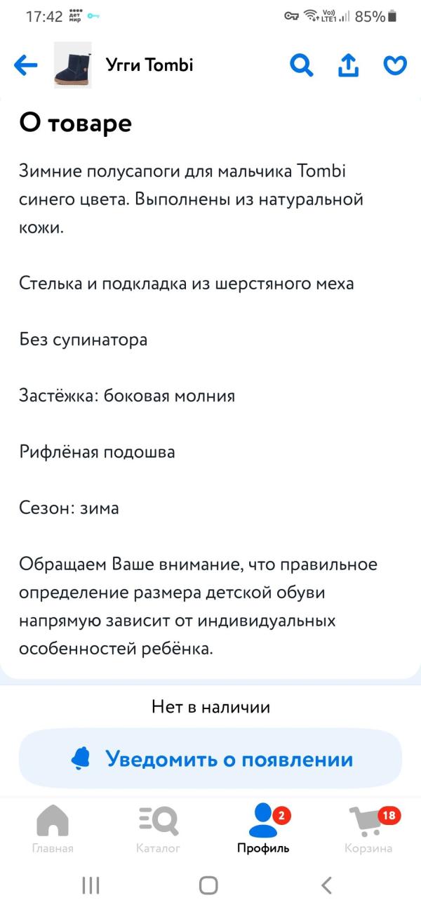 post image 5
