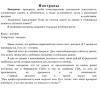 стикер