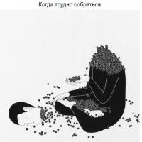 Асия