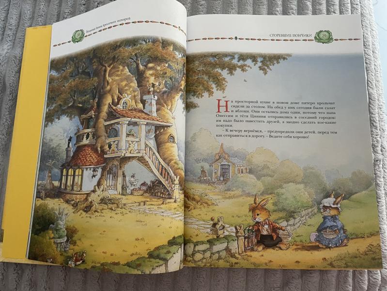 post image 3