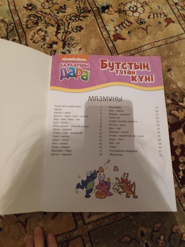 post image 2
