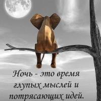 Людмила