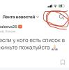 стикер