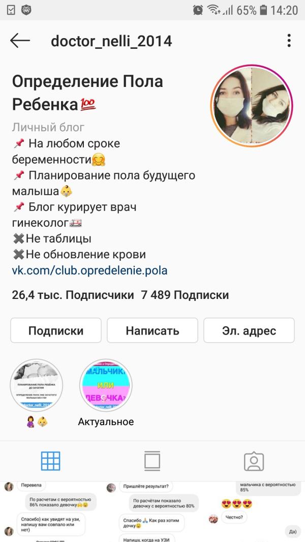 post image