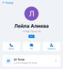 стикер
