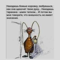Асель 