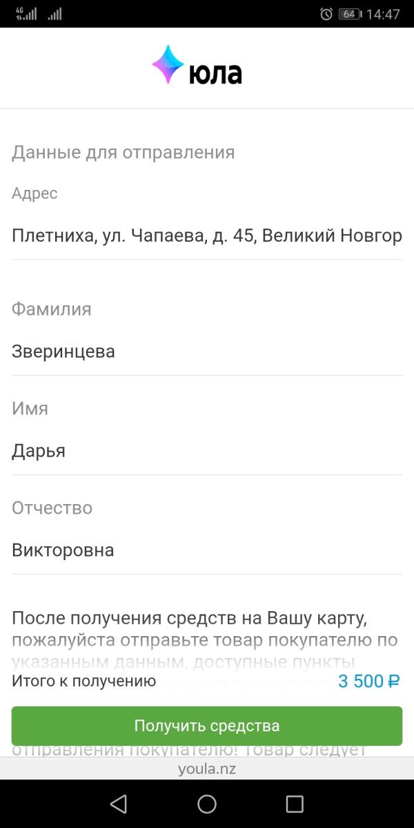 post image 3