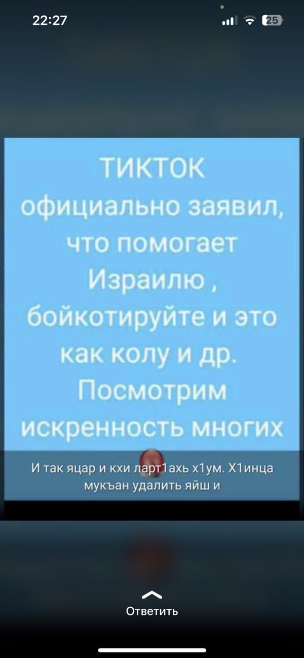 post image