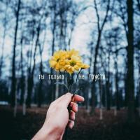 Интирова Гульнара