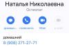 стикер