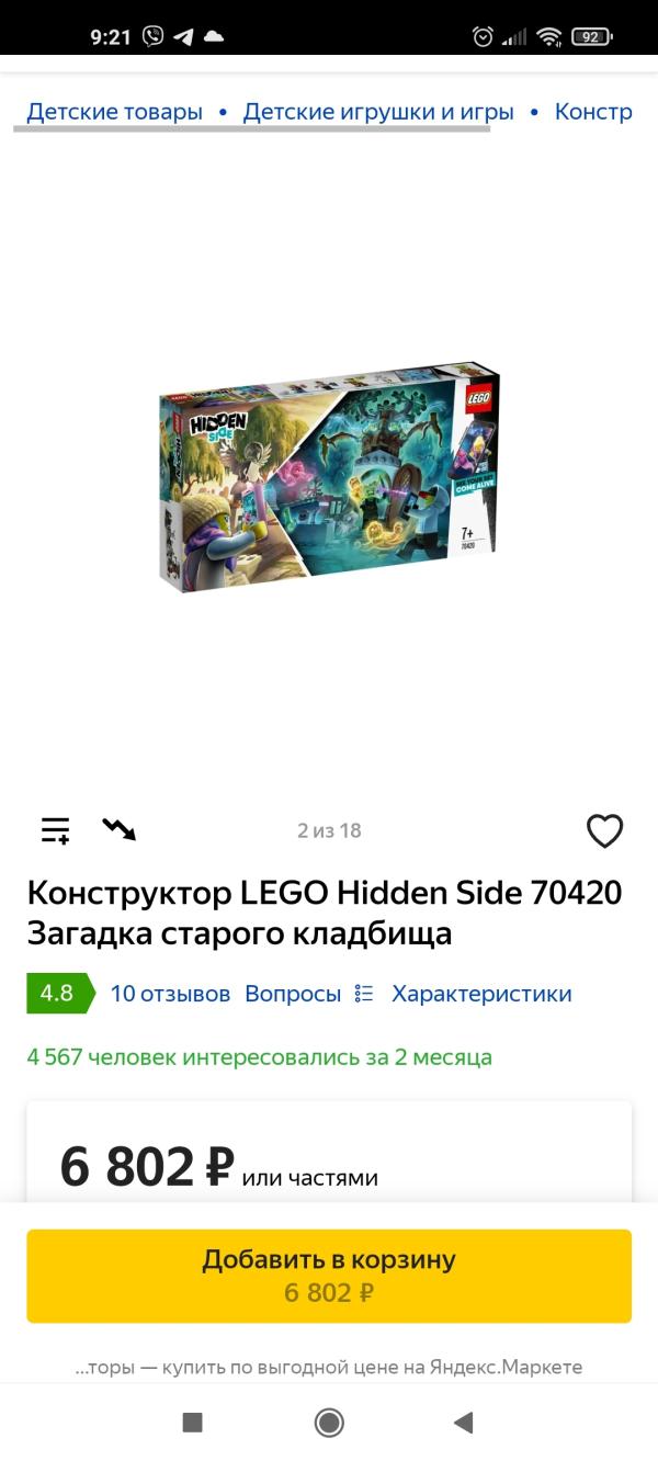 post image 1